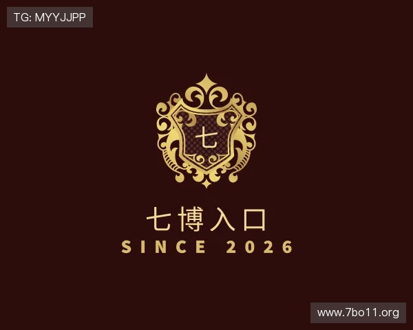 洞悉七博入口